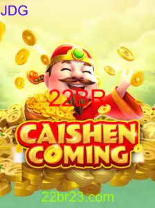 CAISHENCOMING